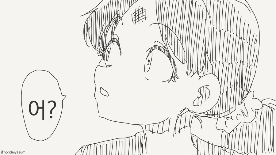 몸이 바뀌는 TS물.manga - 이미지 4