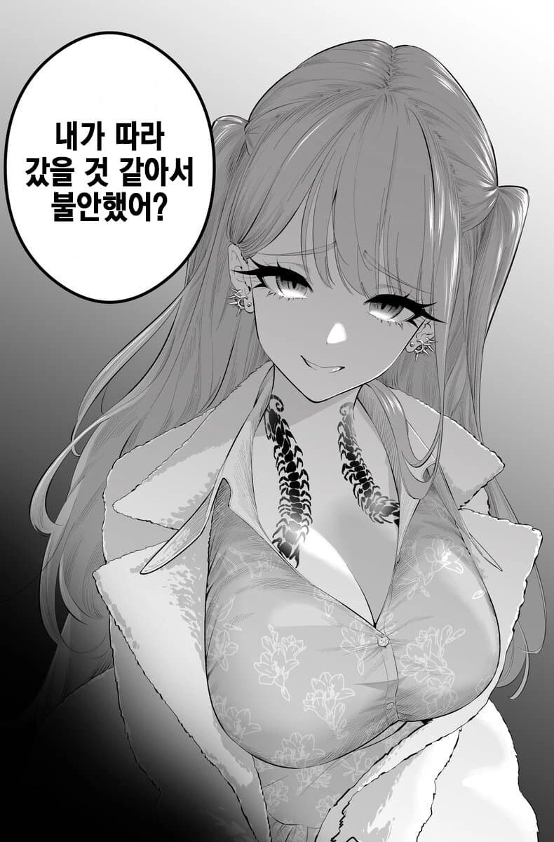 나에게 잘해주는 동아리 여후배.manhwa - 이미지 4
