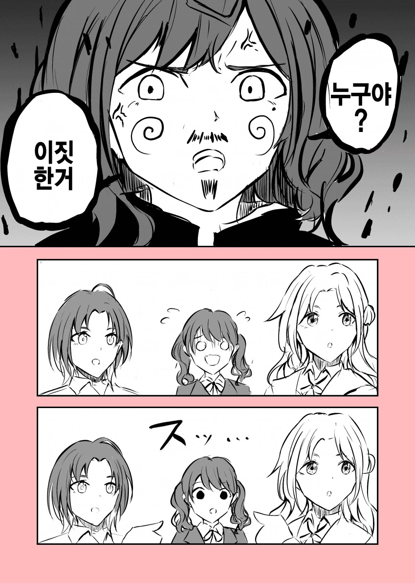@) 마도카가 프로듀서 보고 ㅇㅋ얼굴하는 manga 이미지 8