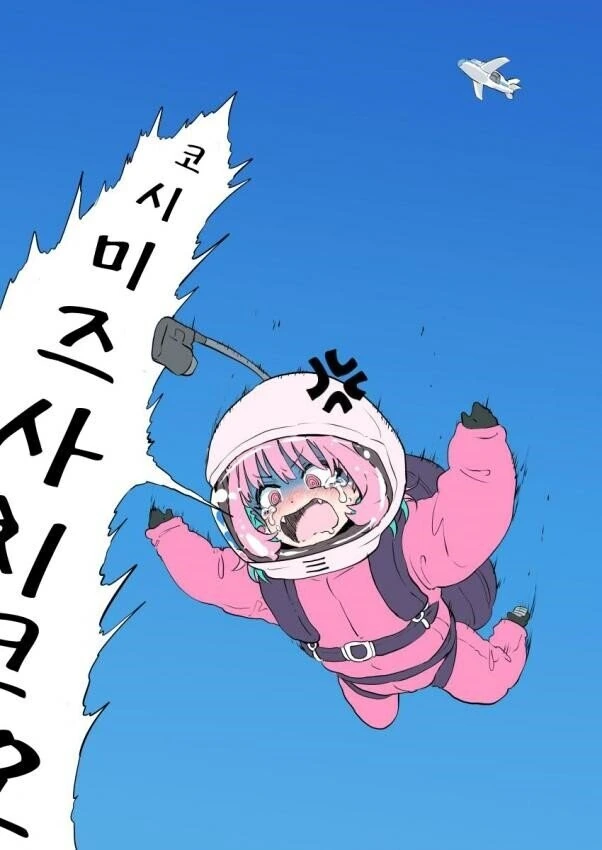 @) 천사가 된 야무.manwha - 이미지 3