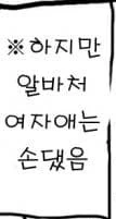 여장한 아킬레우스가 들킨 이유.manga - 이미지 4