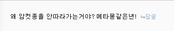 포켓몬) 여고생 드래곤 작가가 그린 체육관 관장 ㅇㅅ 만화 보는데 - 이미지 2