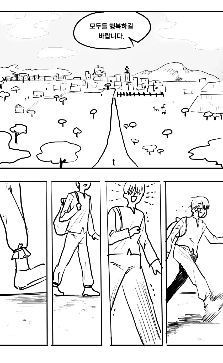 10년만에 고향에 돌아온 용사.manga - 이미지 4