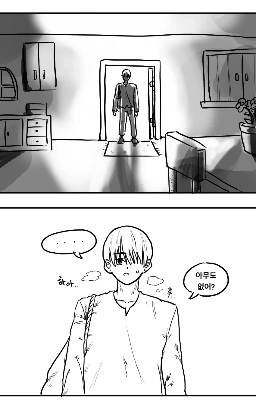 10년만에 고향에 돌아온 용사.manga - 이미지 5