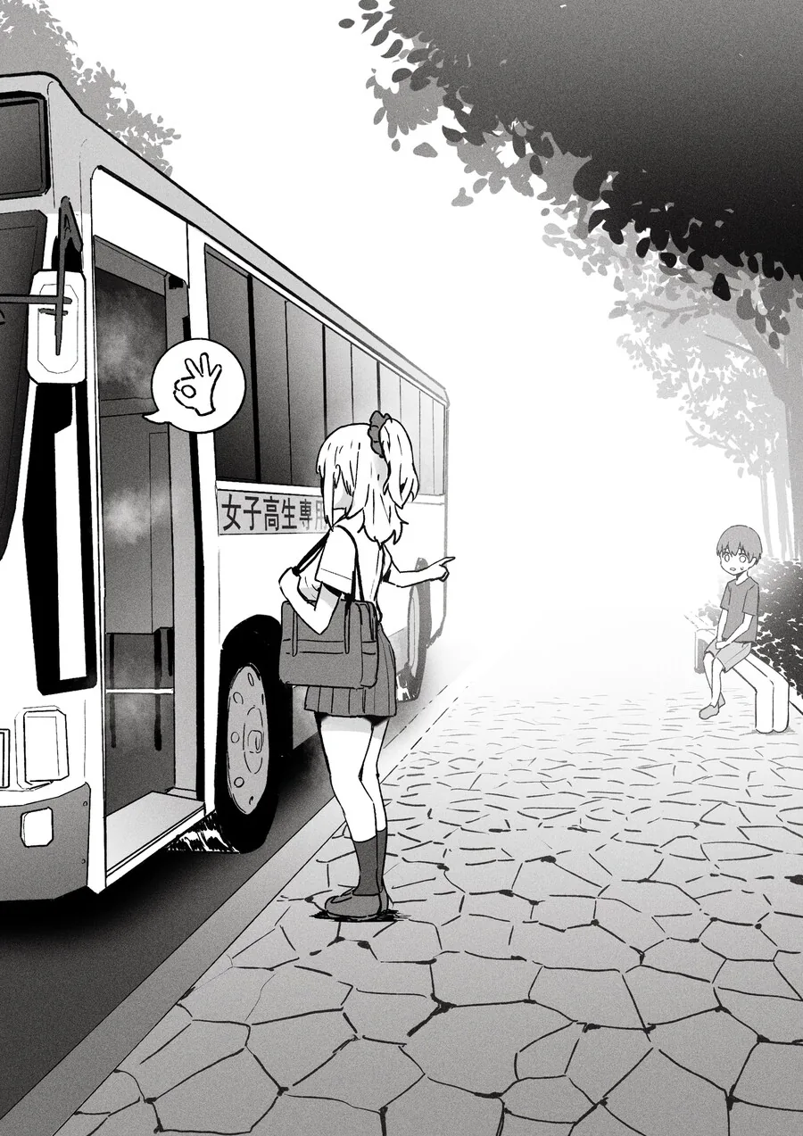 대낮에 어린애를 데려가는 여자고등학교 스쿨버스 - 이미지 3