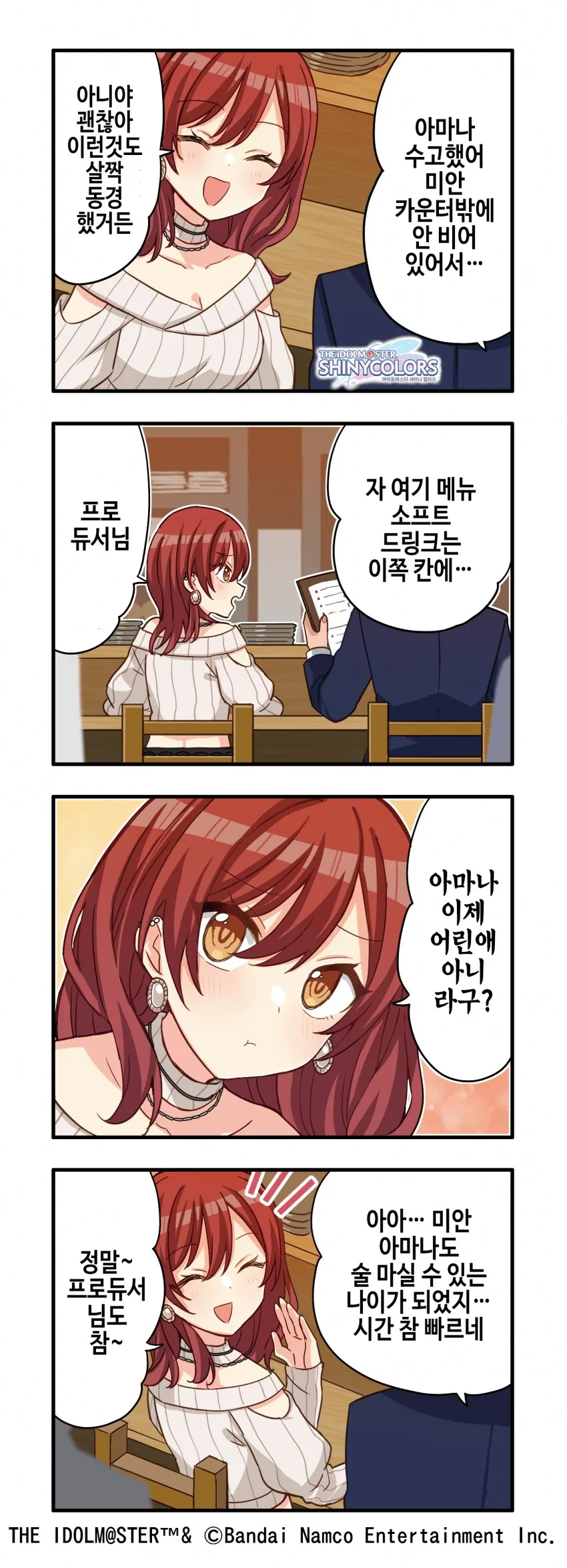 [@] 성인 여자