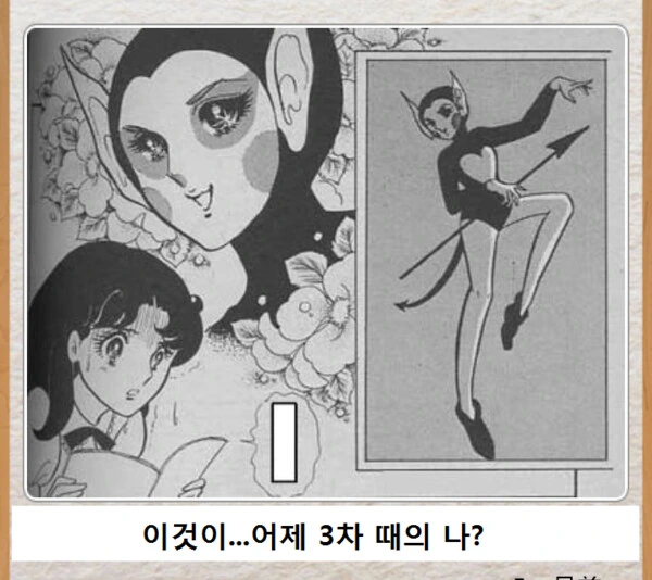 유리가면.manga