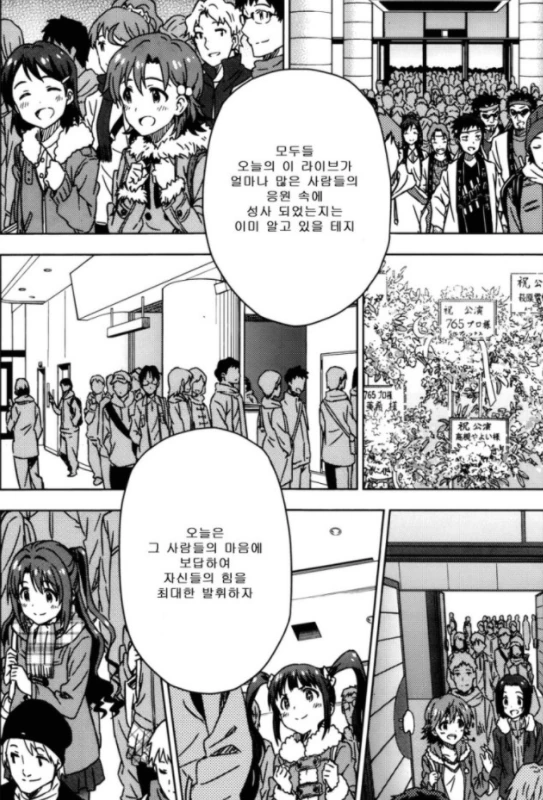 @ 어느분 블로그에서 만화보는데 우즈키엘도 나오네 ㄷㄷㄷ