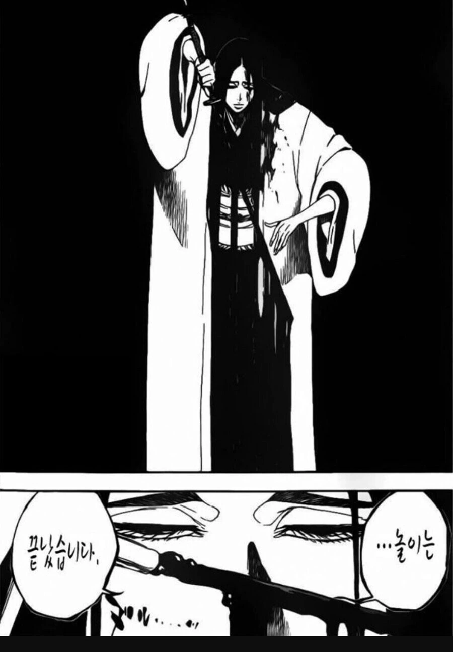 TS 되어 버린 금태양 친구.manhwa - 이미지 4