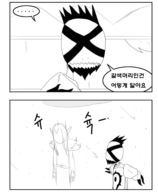 ??? : X덕스킨 쓰는놈들 극혐이네 - 이미지 2