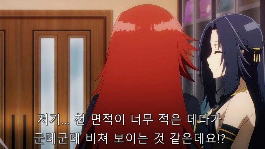 ㅅㅇ 사는 걸 반대하는 언니에게 허락 맡는 방법 - 이미지 15