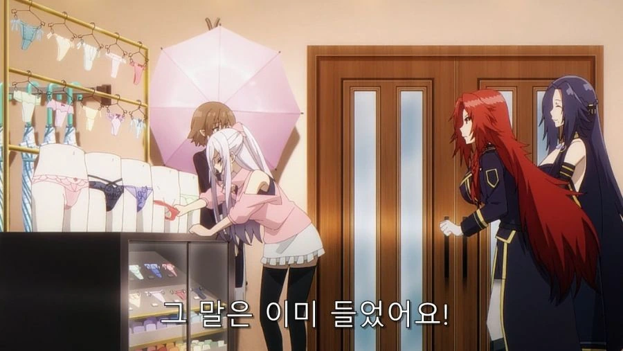 ㅅㅇ 사는 걸 반대하는 언니에게 허락 맡는 방법 - 이미지 24
