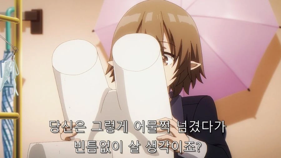 ㅅㅇ 사는 걸 반대하는 언니에게 허락 맡는 방법 - 이미지 28