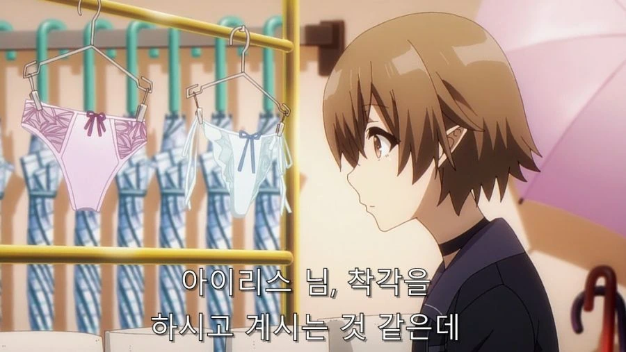 ㅅㅇ 사는 걸 반대하는 언니에게 허락 맡는 방법 - 이미지 29