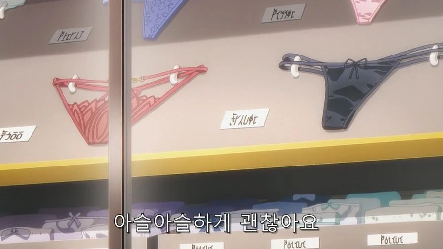 ㅅㅇ 사는 걸 반대하는 언니에게 허락 맡는 방법 - 이미지 43