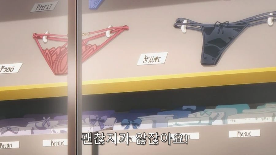 ㅅㅇ 사는 걸 반대하는 언니에게 허락 맡는 방법 - 이미지 44