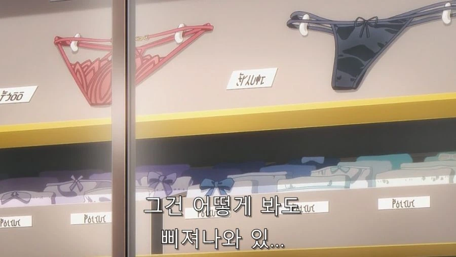 ㅅㅇ 사는 걸 반대하는 언니에게 허락 맡는 방법 - 이미지 45