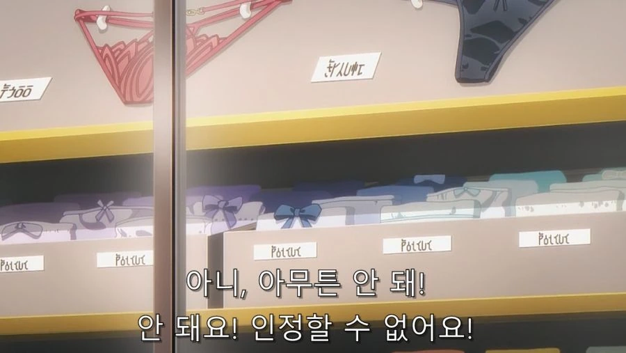 ㅅㅇ 사는 걸 반대하는 언니에게 허락 맡는 방법 - 이미지 46