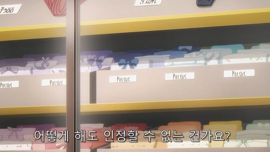 ㅅㅇ 사는 걸 반대하는 언니에게 허락 맡는 방법 - 이미지 47