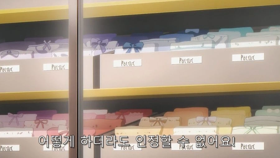 ㅅㅇ 사는 걸 반대하는 언니에게 허락 맡는 방법 - 이미지 48