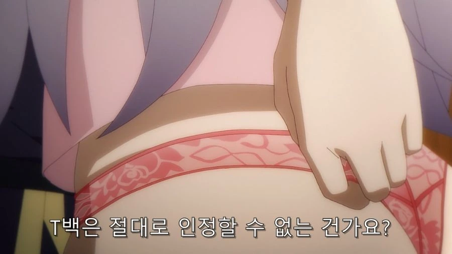 ㅅㅇ 사는 걸 반대하는 언니에게 허락 맡는 방법 - 이미지 60
