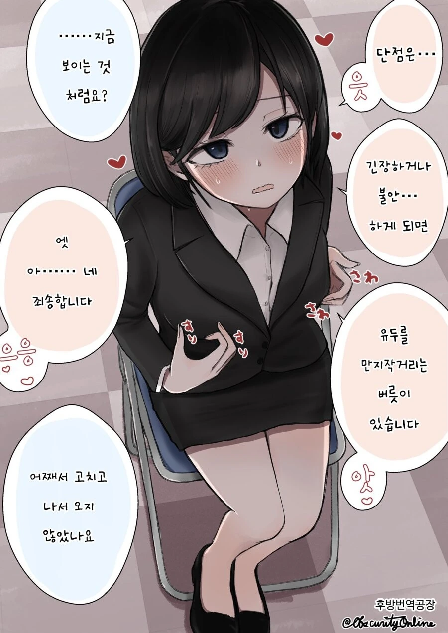 ㅎㅂ] 끌짤에서 중요한 것 - 이미지 2