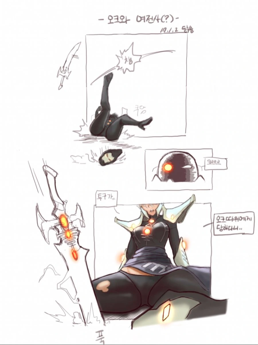 오크가 엘프한테 자궁문신 마킹하는 manga 이미지 24