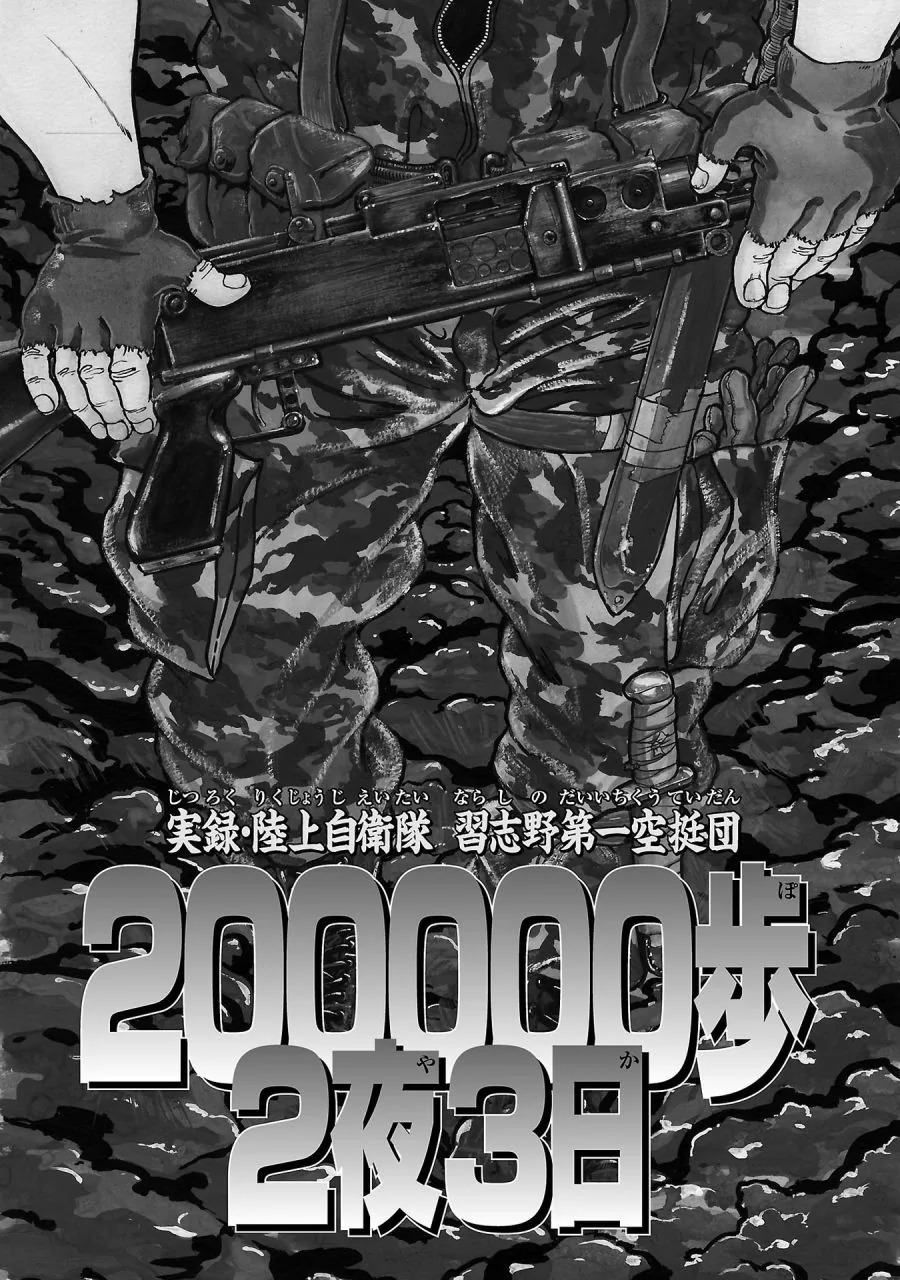 원신) 비상식량 안고 자는 manhwa. 이미지 10