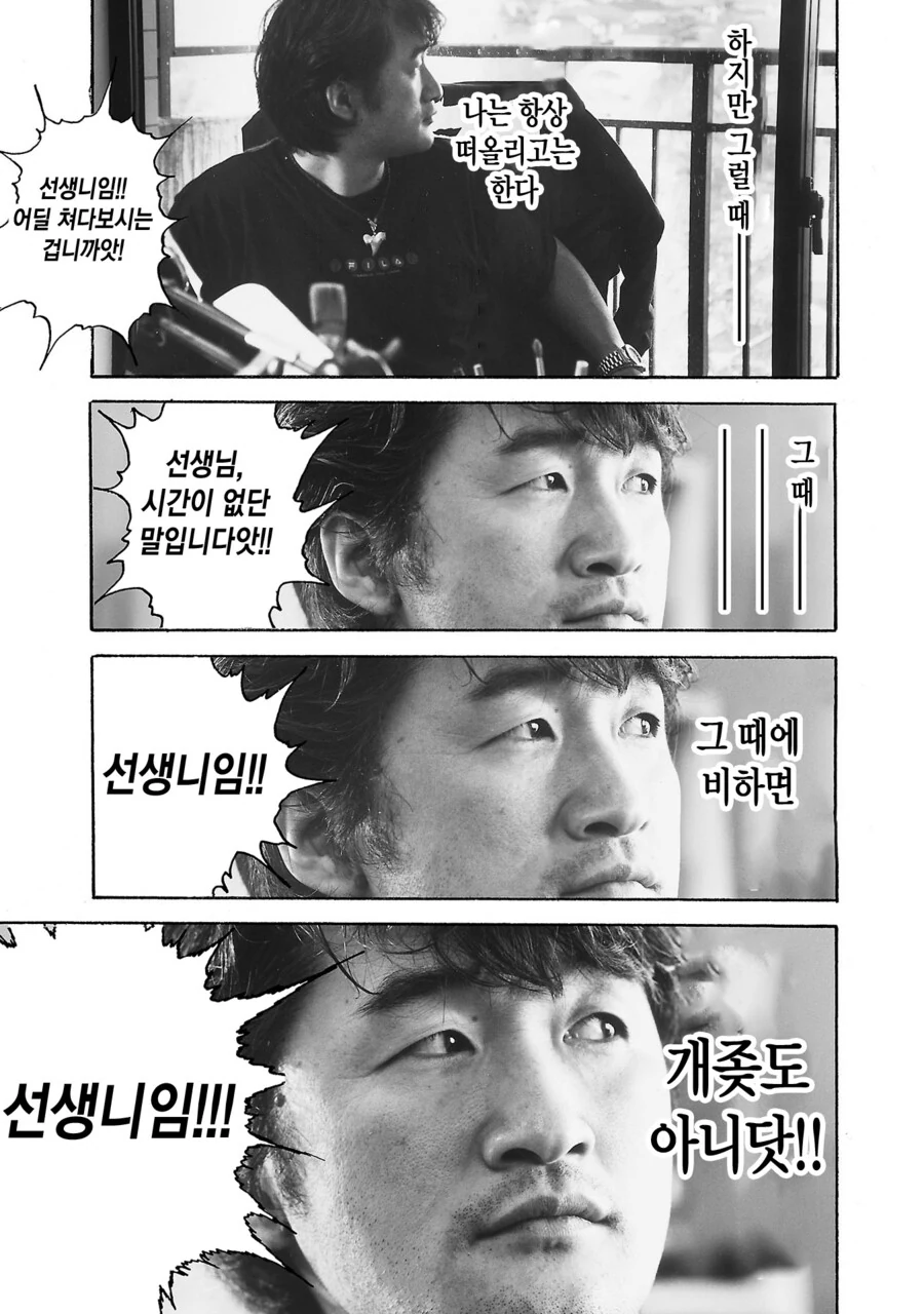 바키 작가가 자위대 시절에 100Km를 행군했던 만화 - 이미지 5