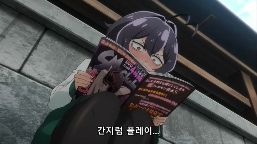 [마법소녀를동경해서]주인공의 취미 - 이미지 3