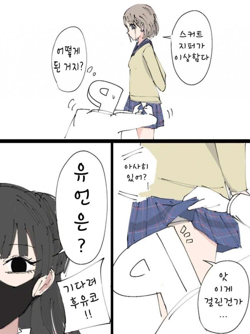 @) 미성년자 ㅅㅊㅎ P.manga