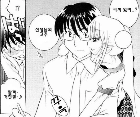 ㅎㅂ) 원조 ㅁㅅㄱㅋ 만화속 여자아이들 - 이미지 2