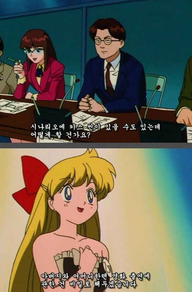애들 만화인데 애들은 몰랏던 ♥드립 - 이미지 2