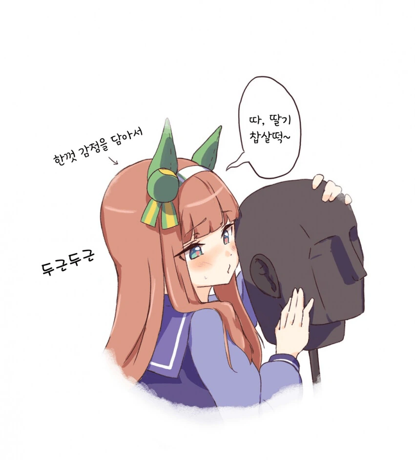 말딸) 피폐한 스즈카.jpg 이미지 2