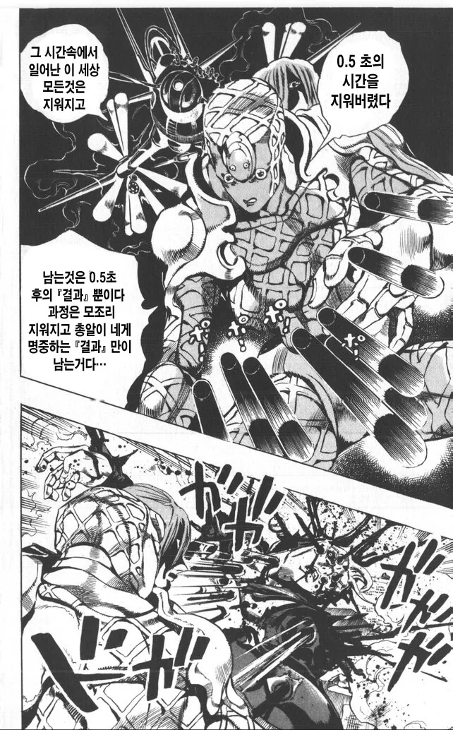 수영하는 여자아이가 유혹하는 manga - 이미지 11
