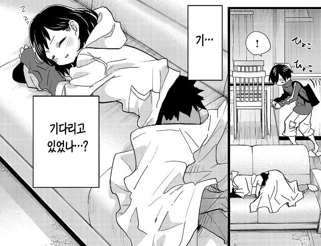 내마위) 개빡친 누나.jpg