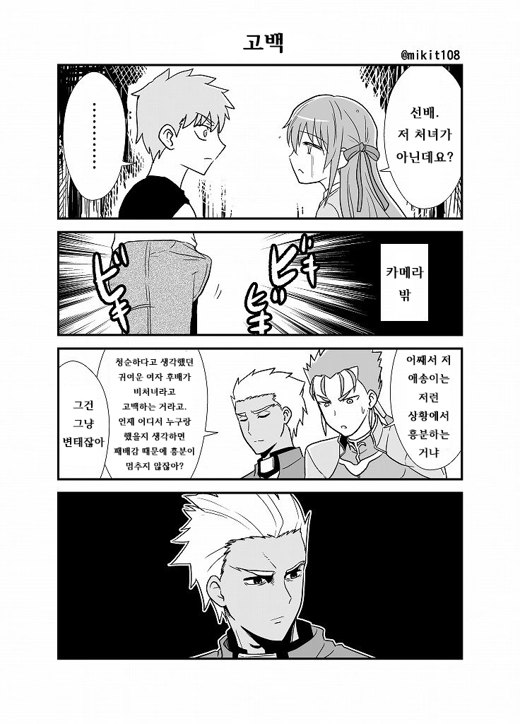 후방,ai) 찌찌는 머리이상, 골반은 어깨넓이 姓처녀 이미지 9