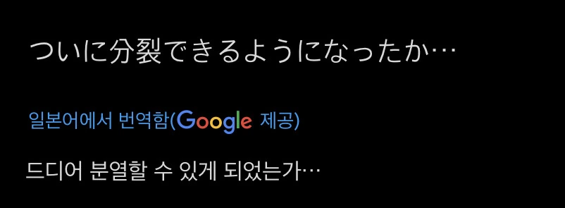 봇치)(핫산) 10년 후 봇치.manhwa - 이미지 2