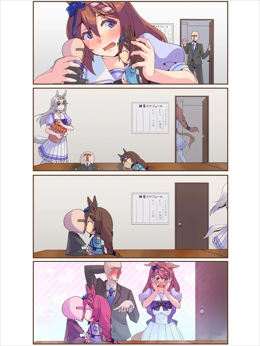 말딸] 트레이너와 우연히 온천에서 만난 순애 우마무스메들.manhwa 이미지 5