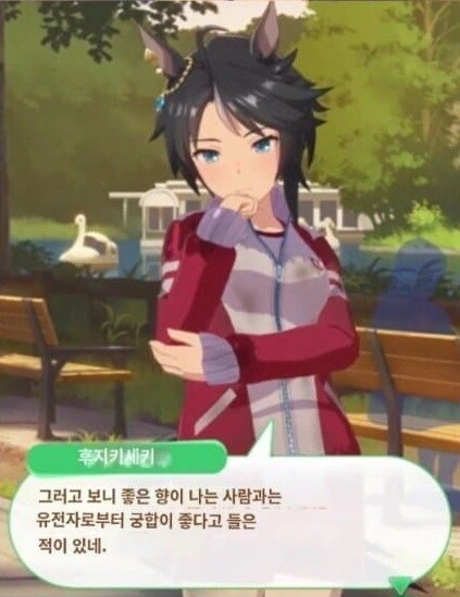 말딸/번역) 그러고 보니... - 이미지 2