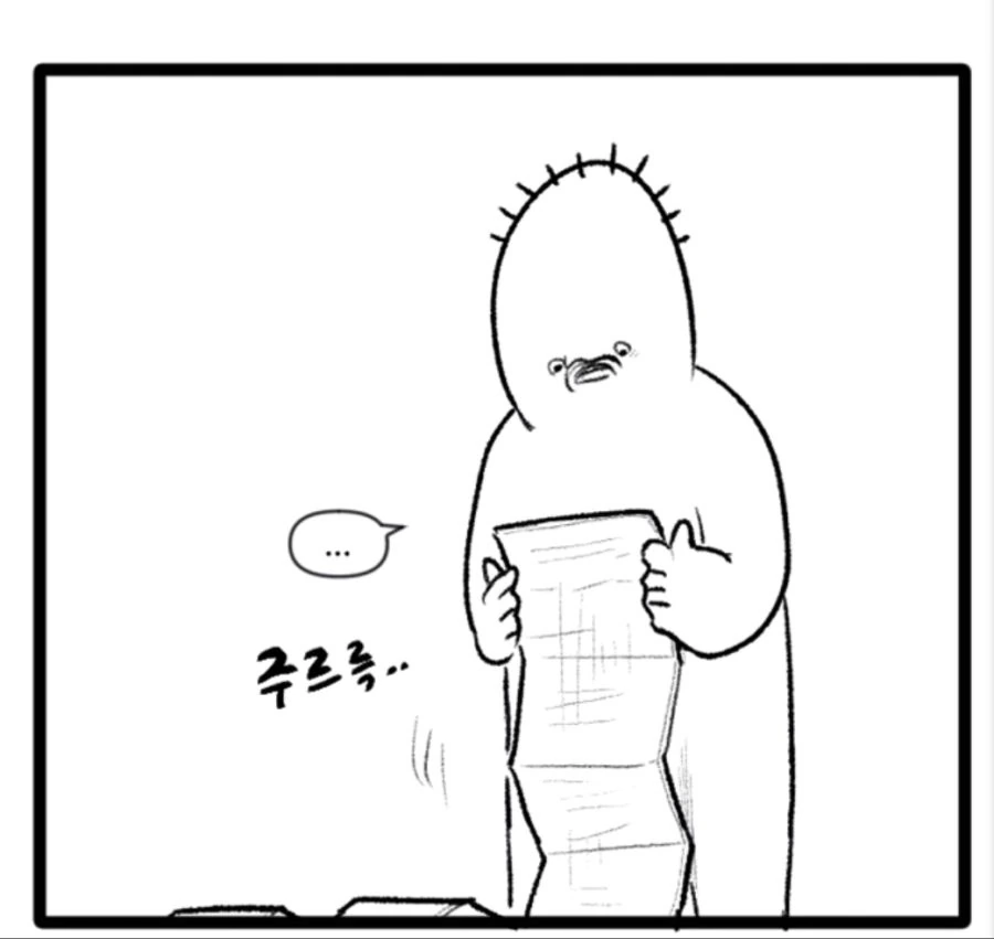 Lol 아펠리오스 등장 반응 만화 - 이미지 4