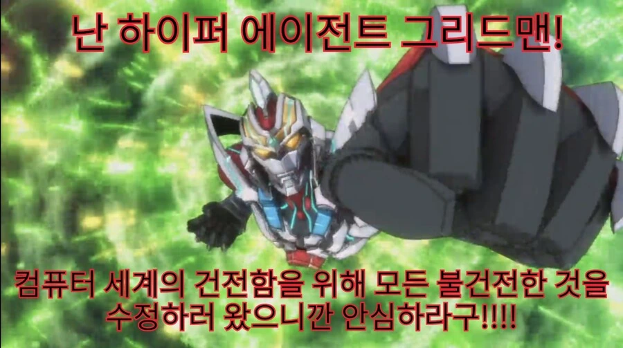 노처녀가 시집가는 만화 - 이미지 4