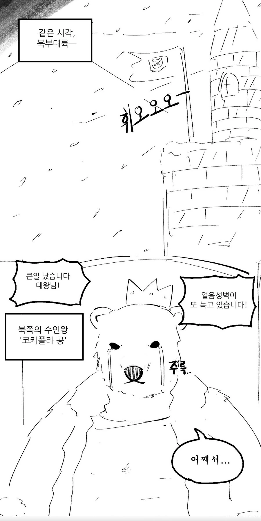 [백합]친해지는 마법 - 이미지 13