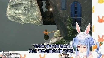 버튜버)페코라 귀여운 포인트 중 하나 - 이미지 4