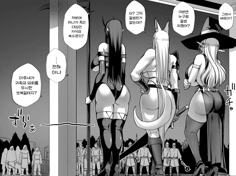 여고생을 집에 초대하는.manhwa 이미지 2