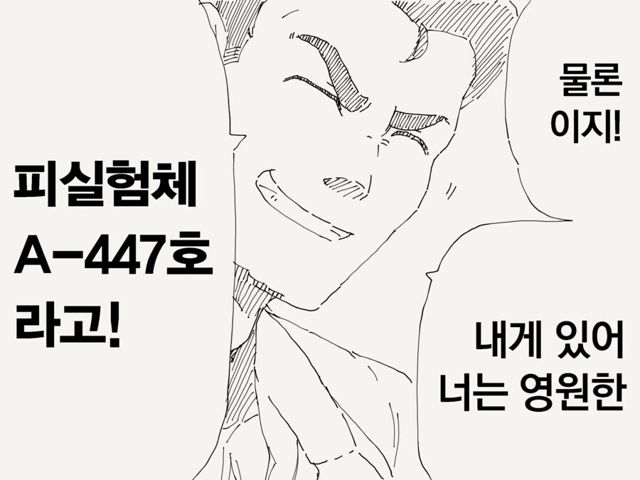 소꿉친구가 여자가 되버린 만화 - 이미지 3