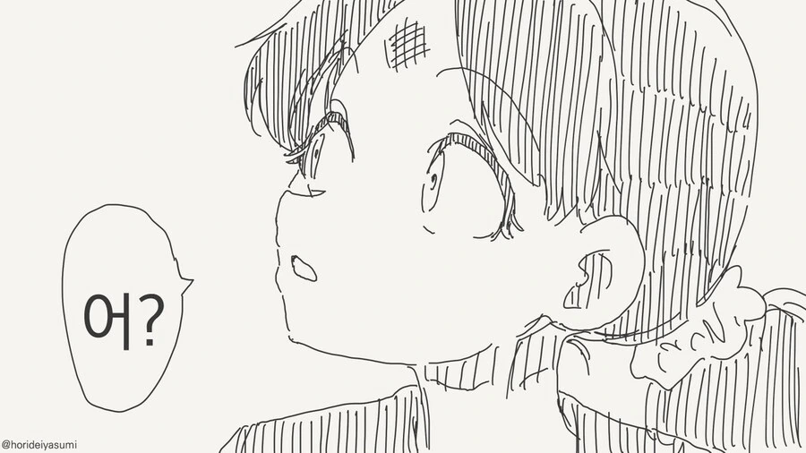 영혼이 바뀌는 TS물.manga - 이미지 4