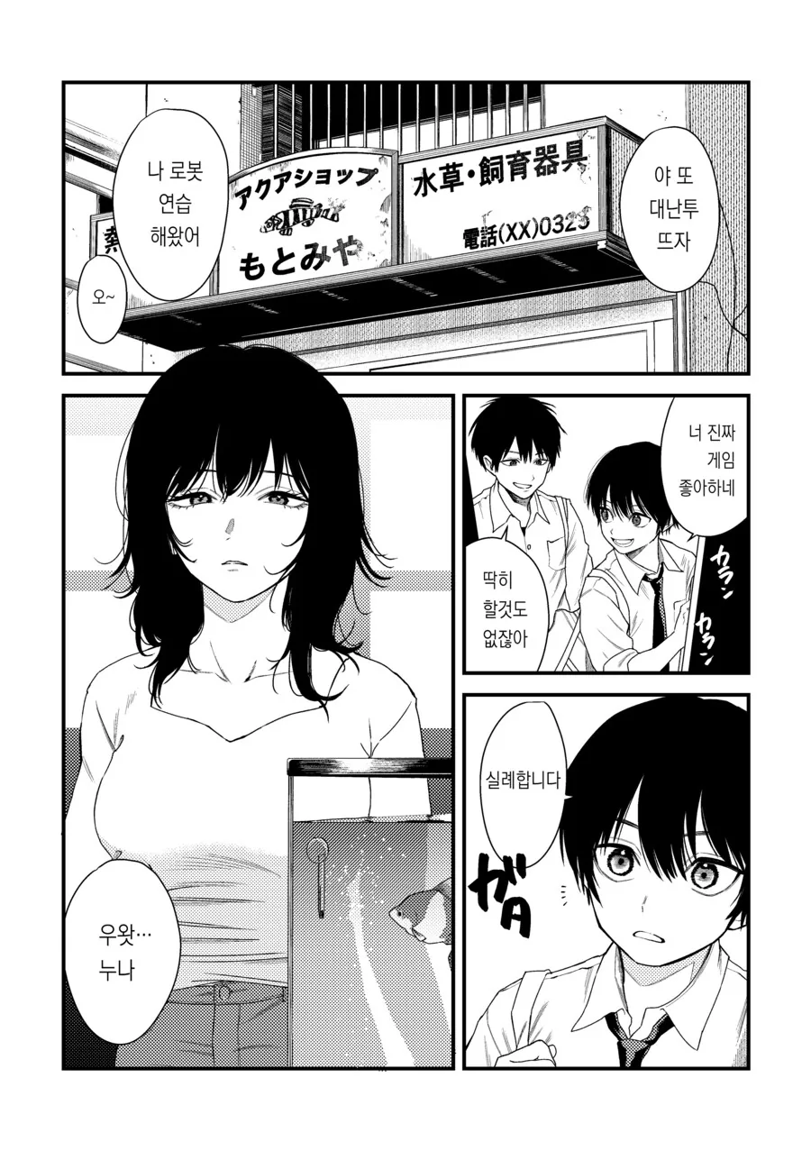 진찰해주는 간호사 이미지 5