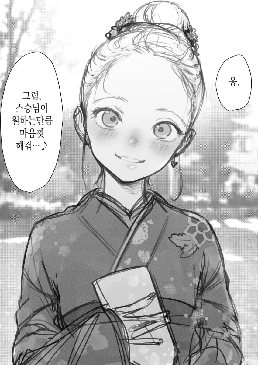 하구하구 사샤는 힐링물에 쓸수있을정도의 외모인데 - 이미지 2