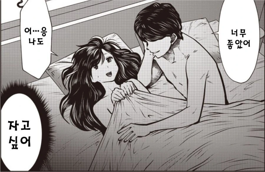 @) 미성년자 ㅅㅊㅎ P.manga 이미지 8